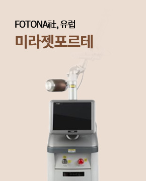 미라젯 