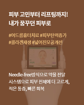 포텐자